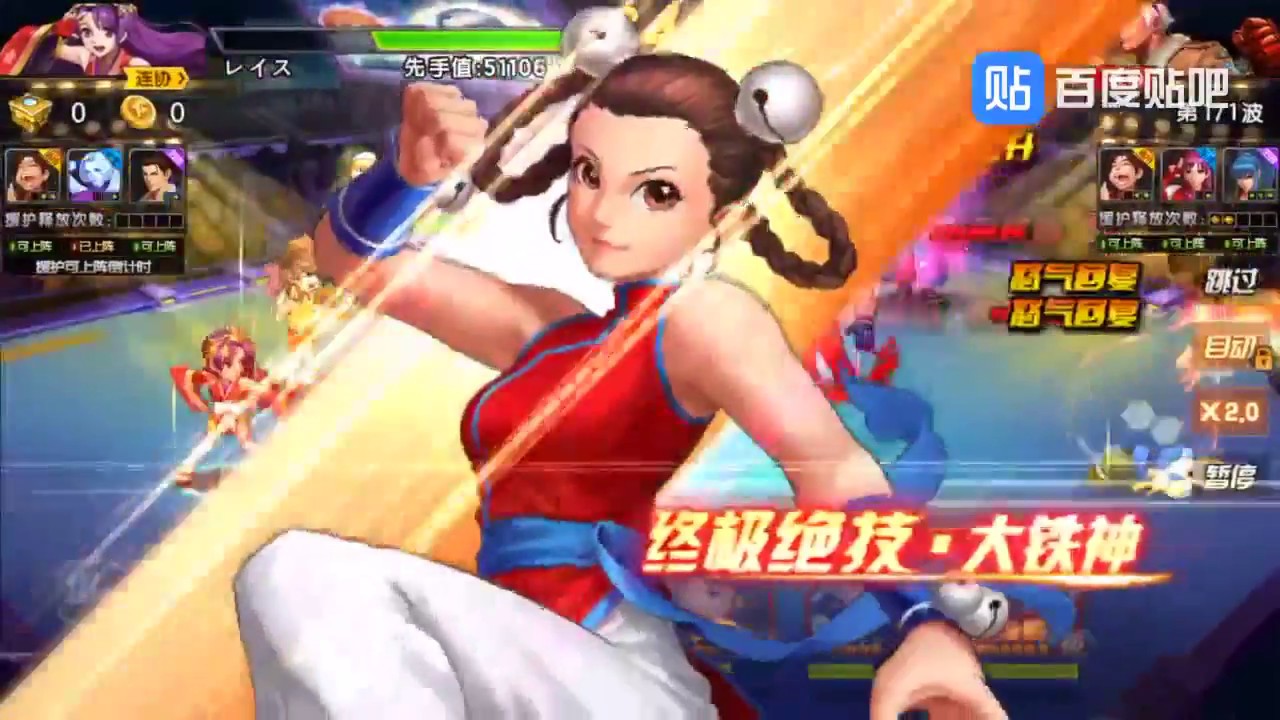 ღ QQ KOF 98 UM OL ღ ( Smax Li Xiang Fei ) - YouTube