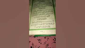 #egzonibrahimi #سورة_الإخلاص #ikhlas #qurantilawa #love #quranictranslation #islamicquotes #qurant