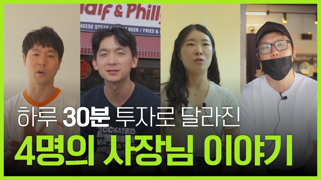 [유튜브 대행] 와디즈 7,800만원 펀딩