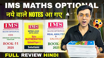 IMS Maths Optional Notes | नये वाले NOTES आ गए  | Upsc Methematics Notes 2025-2026 Full Review Hindi