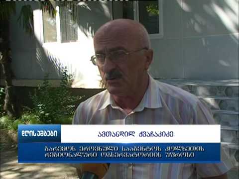 როგორ ამინდს ვარაუდობენ სინოპტიკოსები  სექტემბრის თვეში