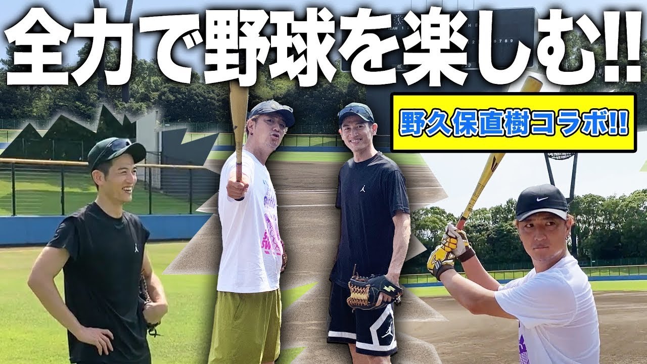 上 地 雄輔 実家 金持ち