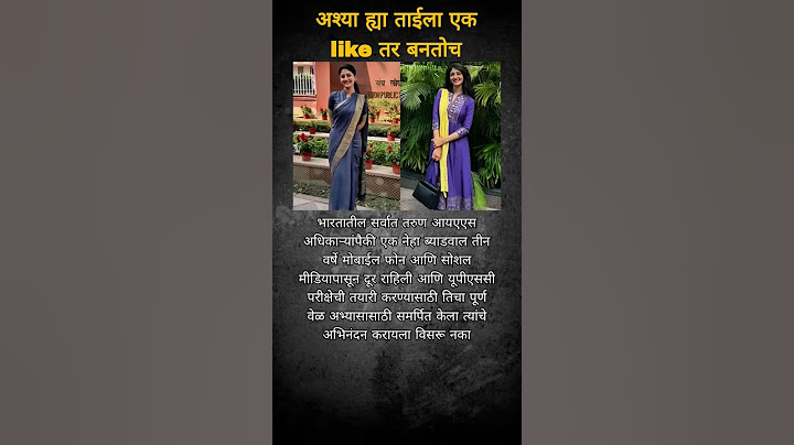 Marathi Biggboss Season 5 | #shortvideo #Viralshort #shorts#shortfeed