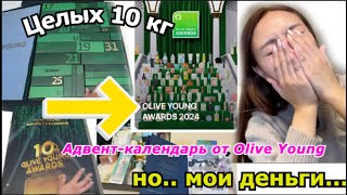 : 10  -  Olive young.. !    ... |Minkyungha|