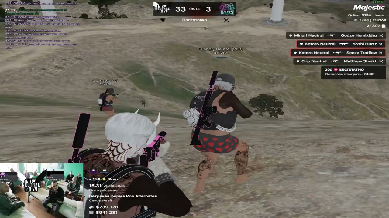 chill |neutral famq|maj14