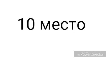 Топ 10 - сильнейших трансформеров ( 1 часть)