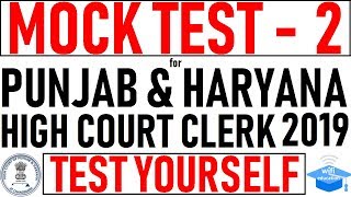 Mock Test - 2 || Punjab & Haryana High Court Clerk 2019 || Wifi Education