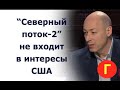 ВСЕ РОССИЙСКИЕ ПРОЕКТЫ СКОРО ЗАКРОЮТСЯ. ИНСАЙТЫ ГОРДОНА