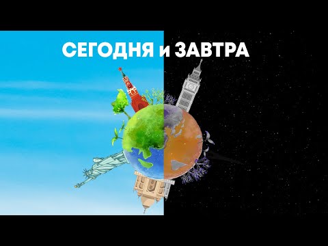 Загрязнение окружающей среды