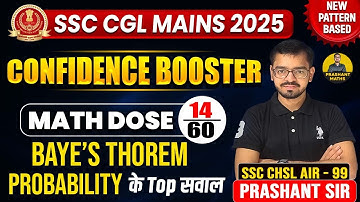 SSC CGL MAINS 2025 | Baye