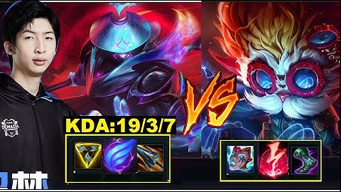 Heimerdinger Khóc Thét Khi Đi Top Gặp Jax Của Xiao Chao Meng/DariusLol