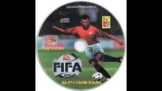 FIFA Football 2004 [Russian] [SLES-04115] [Paradox]