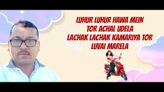 Scooty Wali //new Adivasi nagpuri rap song//DULUMONI DEEP//Xunem_pole//Nilutpal Xobda//Rx_Subhan 