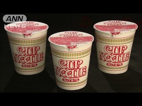 人気カップ麺が大幅減塩に 味変えずレシピを変更 16 12 14 Youtube 人気カップ麺が大幅減塩に 味変えずレシピを変更 16 12 14 Youtube