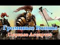 Warhammer 40000 Громовые Воины