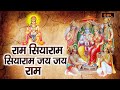 Ram Siya Ram | राम सिया राम | हनुमान चौपाई | Hanuman | Hanuman Chaupai | Chaupai | Shree Rama Bhakti