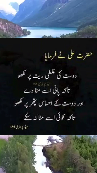 Golden words #islamic #islamicquotes #islamicvideo