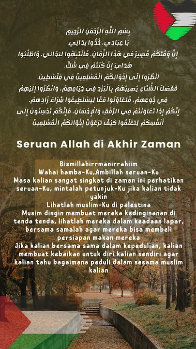 Masa kalian sangat singkat #palestina #selamatkanpalestina #derma #zakat #sumbangan #sedekah #bantu
