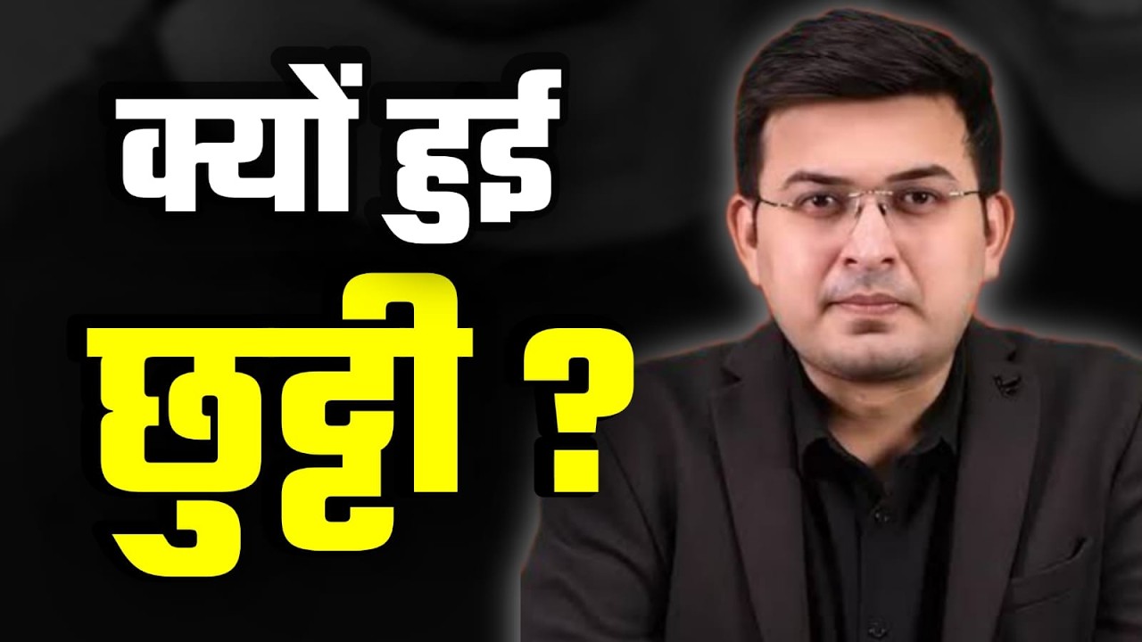 Live | Shubhankar Mishra ने NDTV क्यों छोड़ा ? | The REAL Reason Shubhankar Mishra LEFT NDTV