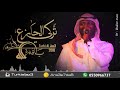 تركي الجازع   يا قدرة الله 2018