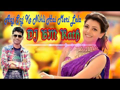 Aaj Sajke Niklee Hai Meri LeLa || Dj BM MASTER Rath || Dj Balmukund Rath || Mob - 8400951080