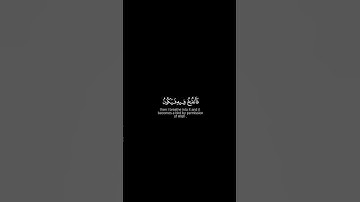 { ورسولا إلى بنیۤ إسۡر ⁠ۤءیل أنی قدۡ جئۡتكم بٔایةࣲ من ربكمۡ }سورة ال عمران ياسر الدوسري