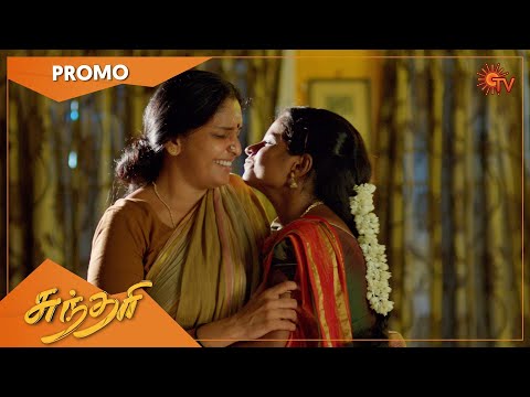 Sundari - Promo