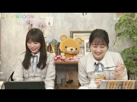 SHOWROOM「猫舌SHOWROOM」向井葉月、与田祐希 2024.04.10