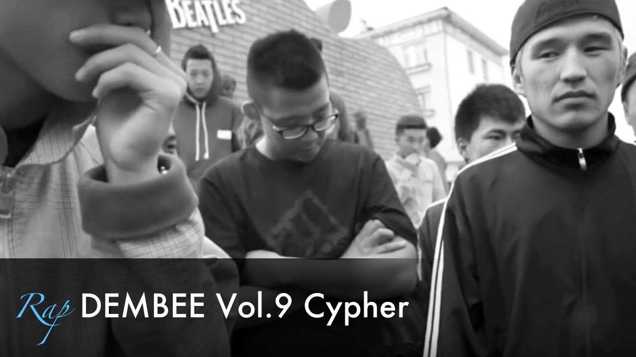 rap dembee vol.9 rap dembee vol.9