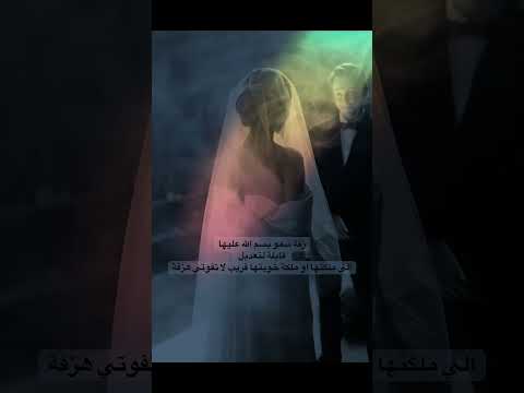 زفة سمو بسم الله عليها قابلة لتعديل 0530517390 حسين الجسمي زفة زفات تصميمي عروس زفات الجزيرة