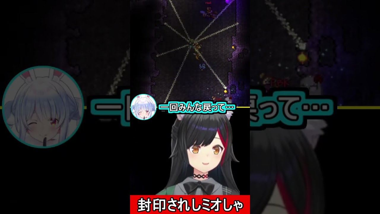 封印されしミオしゃ