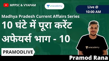 MP Current affairs Series || 10 Hours Series || MPPSC Pre 2020-21 || Pramod Rana