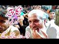 Nika peer new bayan 2020 || Diyan kazim || 8 years old peer