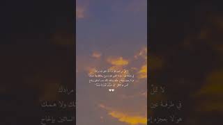 اللهمَّ شعور هذه الآية 🥺🖤 | اسلام صبحي