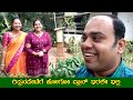 Surprise stay at Ripponpete | ಹೊನ್ನಾವರದಿಂದ ಸೀದಾ ರಿಪ್ಪನಪೇಟೆಗೆ [Kannada Vlogs] - Mr and Mrs Kamath