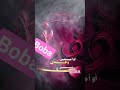 أنا لا أجيد التلون فى وجوه الناااس  اكسبلور  حالات واتس  تصميمي اسمعها