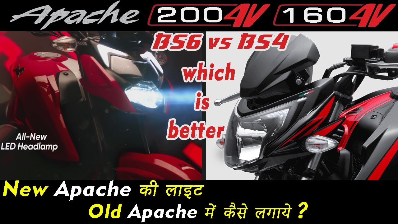 Apache 160 4V & 200 4V "BS6 vs BS4" Which is Better ? How