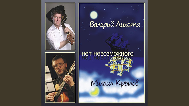Как прекрасна земля