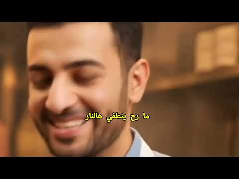 هي الأغنية مكتوبة ألك