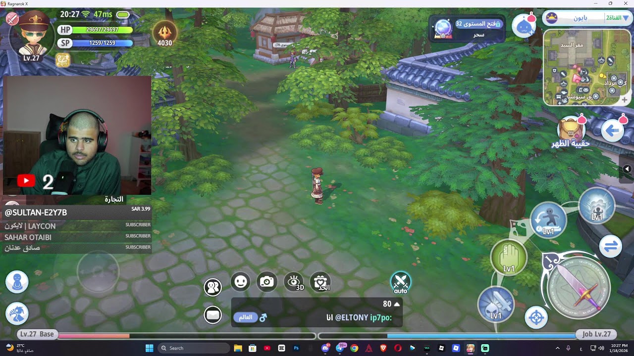 ROXGlobal is now live 