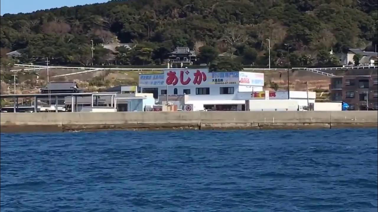 田平港・あじか磯釣りセンター YouTube