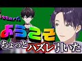 新たなヘッダーを作るために他のライバーを参考にするも一発目からハズレを引く剣持のヘッダー作りまとめ【にじさんじ/剣持刀也/切り抜き】