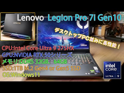 Lenovo - 【のくし】ノートPC 4K ゲーム 写真、動画編集もOK Notebook PC] A gaming notebook PC with performance on par