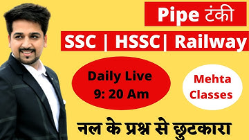 #1 Pipe & Cistern SSC GD Haryana Police | gram sachiv