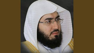 Sheikh Bandar Balila Complete Quran
