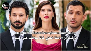 أغنية الموسم الثاني مسلسل تحت الأرض مترجمة                  - اسمعها