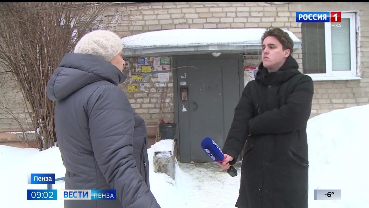 пенза строитель эмблема.