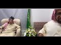 كلمة الأمير فيصل بن بندر ال سعود ان الصخابرة جيران للدواسر الدواسر ال زايد