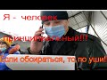 ЛокDown и подставной "покупатель" от Участкового Маликова. Фальсификация нарушения 44-3 КУпАП Часть1