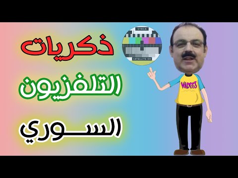 فيديو: هل ستُعرض الوصايا العشر على شاشة التلفزيون في نهاية هذا الأسبوع؟